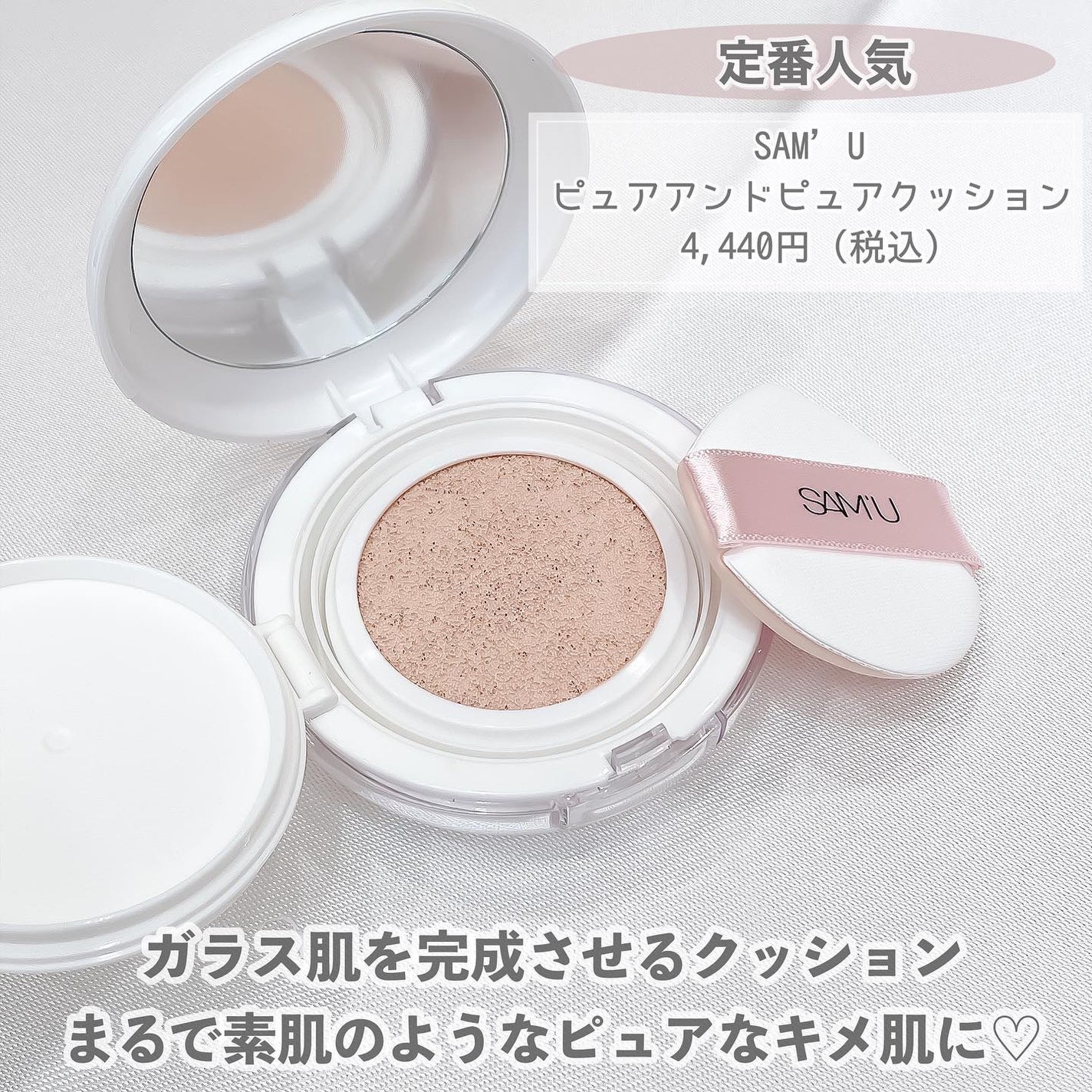 サミュ ガラクトポア セラム/SAM'U/美容液を使ったクチコミ(5枚目)