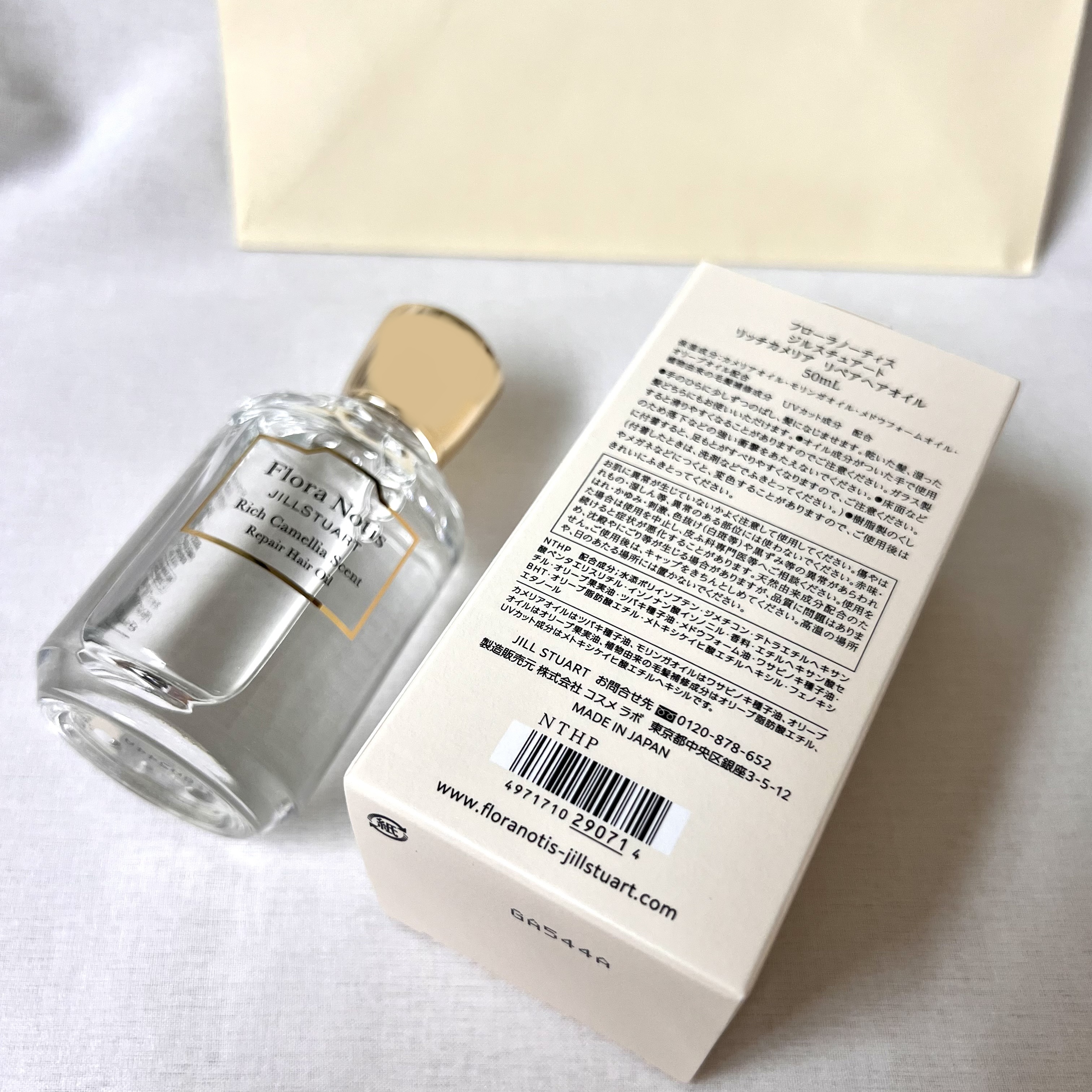 リッチカメリア　リペアへアオイル/Flora Notis JILL STUART/ヘアオイルを使ったクチコミ（3枚目）