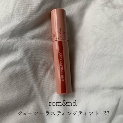 ジューシーラスティングティント/rom&nd/リップティントを使ったクチコミ(1枚目)