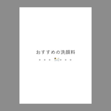 おうちdeエステ 肌をなめらかにする マッサージ洗顔ジェル/ビオレ/その他洗顔料を使ったクチコミ（1枚目）