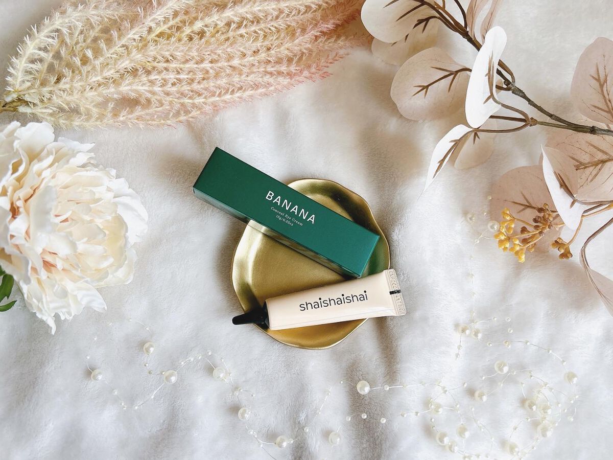 バナナ コンシールアイクリーム/shaishaishai/アイケア・アイクリームを使ったクチコミ(2枚目)
