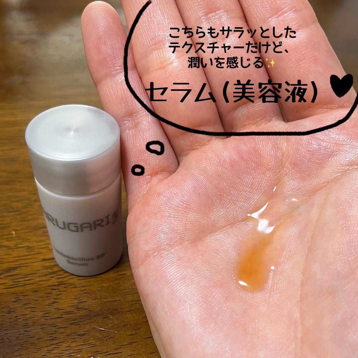 プレミアムキット/HARUGARI/トライアルキットを使ったクチコミ（3枚目）