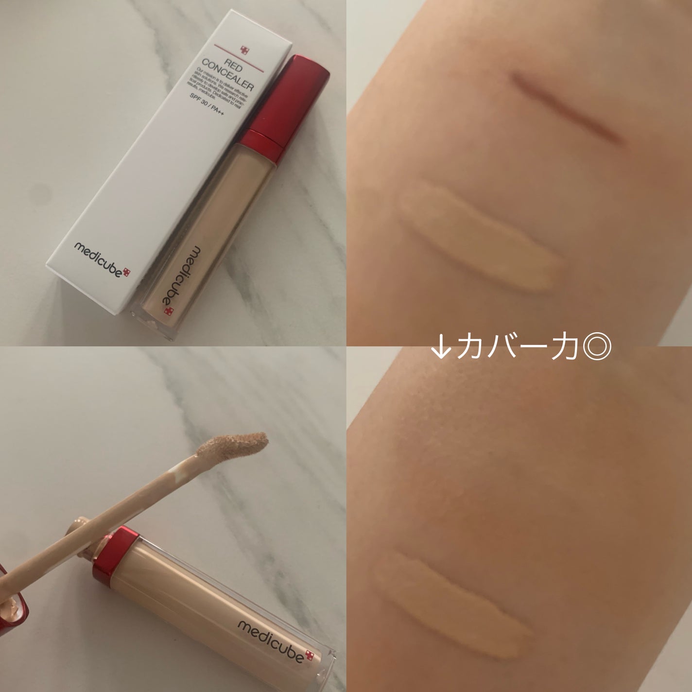 レッドコンシーラー/MEDICUBE/リキッドコンシーラーを使ったクチコミ(4枚目)
