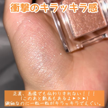 プロ シングル シャドウ(AD)/CLIO/単色アイシャドウを使ったクチコミ(4枚目)