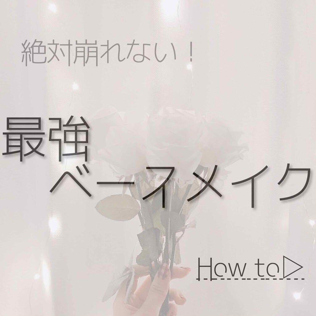 ジェリータッチスポンジ ウェッジ型/ロージーローザ/パフ・スポンジを使ったクチコミ(1枚目)