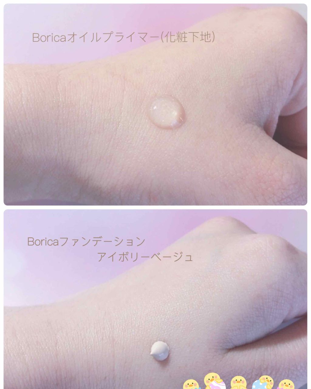 リップグロウ バーム/JILL STUART/リップバームを使ったクチコミ(2枚目)