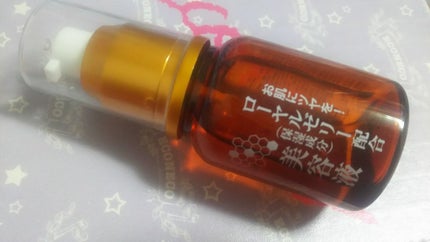 ローヤルゼリー配合 栄養ローション/DAISO/美容液を使ったクチコミ(1枚目)