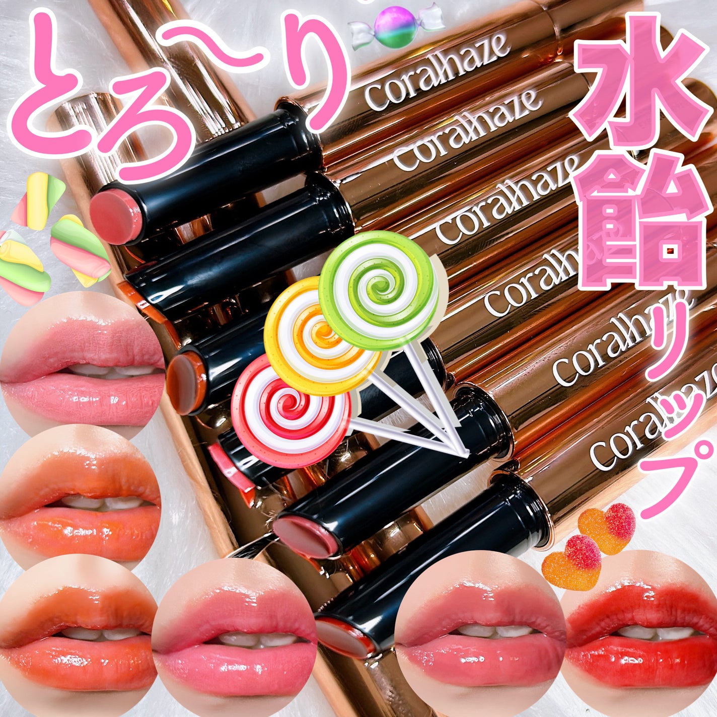 ボリューマイジングフォンデュリップ/Coralhaze/口紅を使ったクチコミ(1枚目)