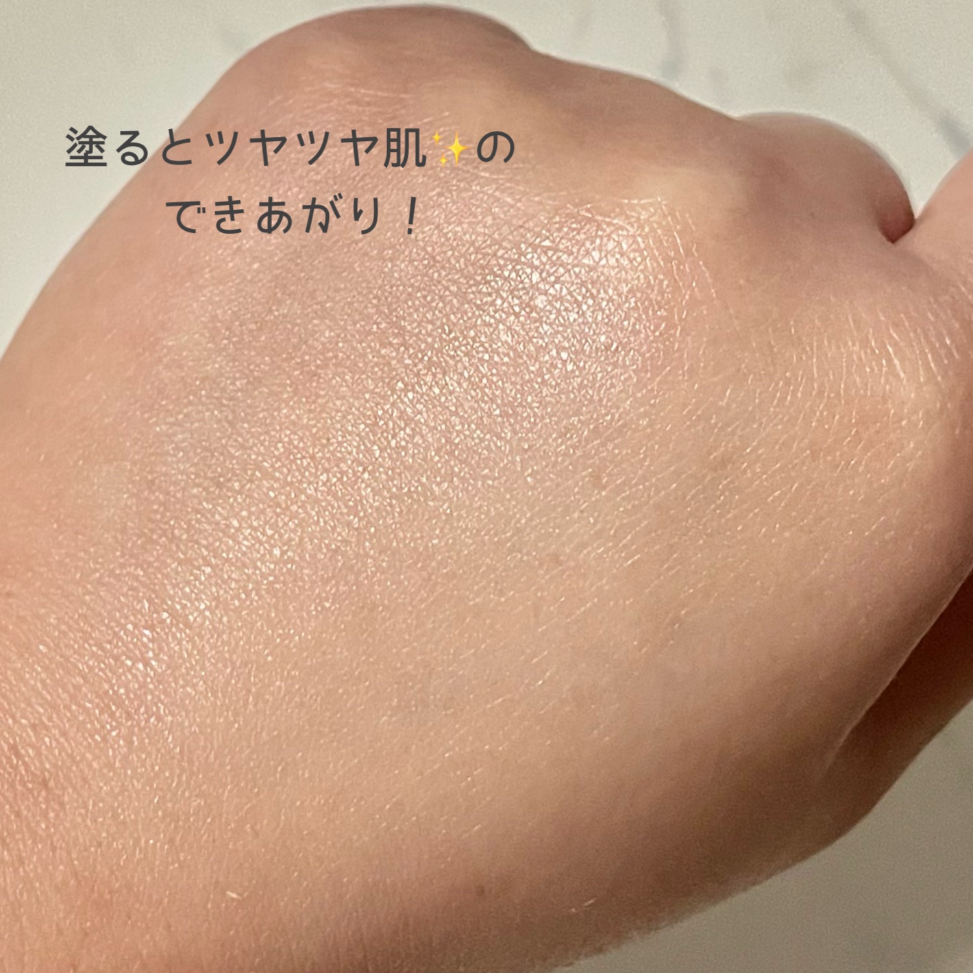 ウォータフルトーンアップサンクリーム/ダルバ/日焼け止めクリームを使ったクチコミ（3枚目）