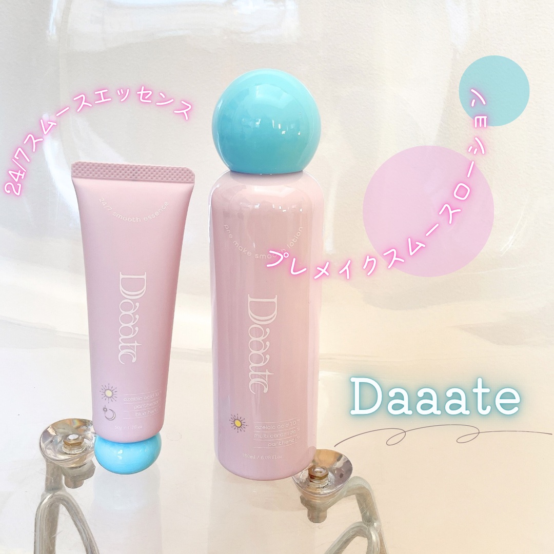 24/7スムースエッセンス/Daaate/美容液を使ったクチコミ（1枚目）