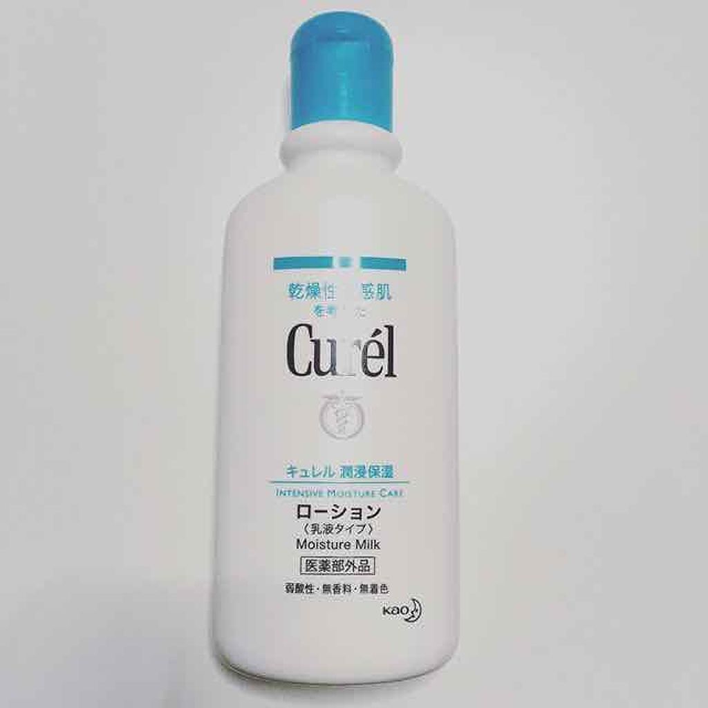 ローション/キュレル/ボディローションを使ったクチコミ(1枚目)