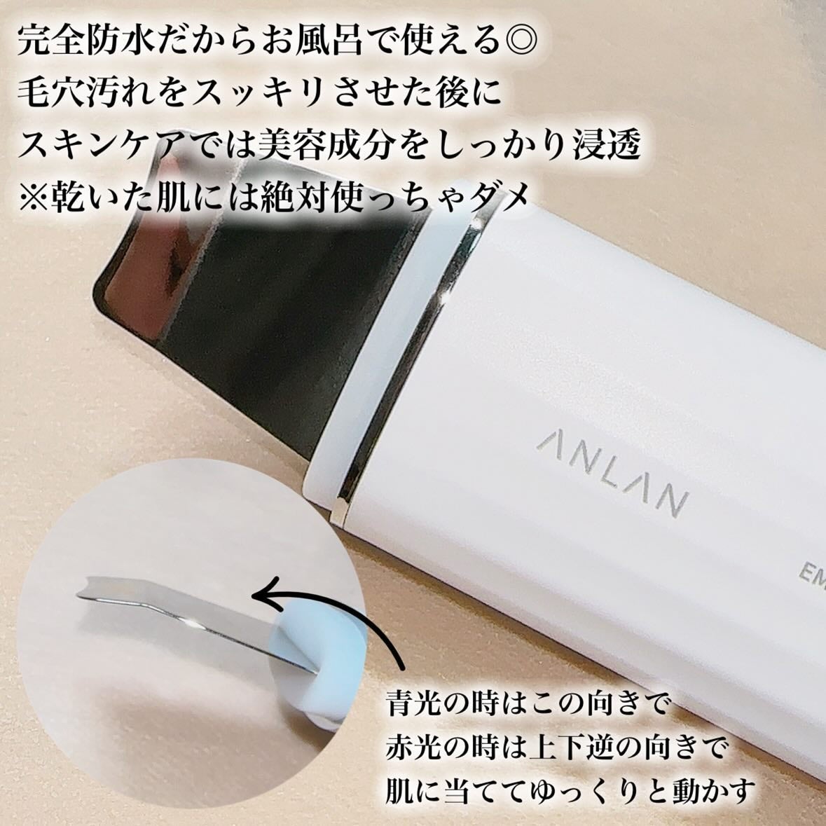 ロイヤル ウォーターピーリング IPX7完全防水/ANLAN/美顔器・マッサージを使ったクチコミ(3枚目)
