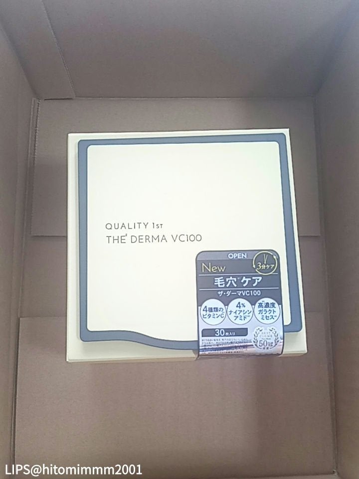 アイシャドウブラシセット/ロージーローザ/メイクブラシを使ったクチコミ(7枚目)