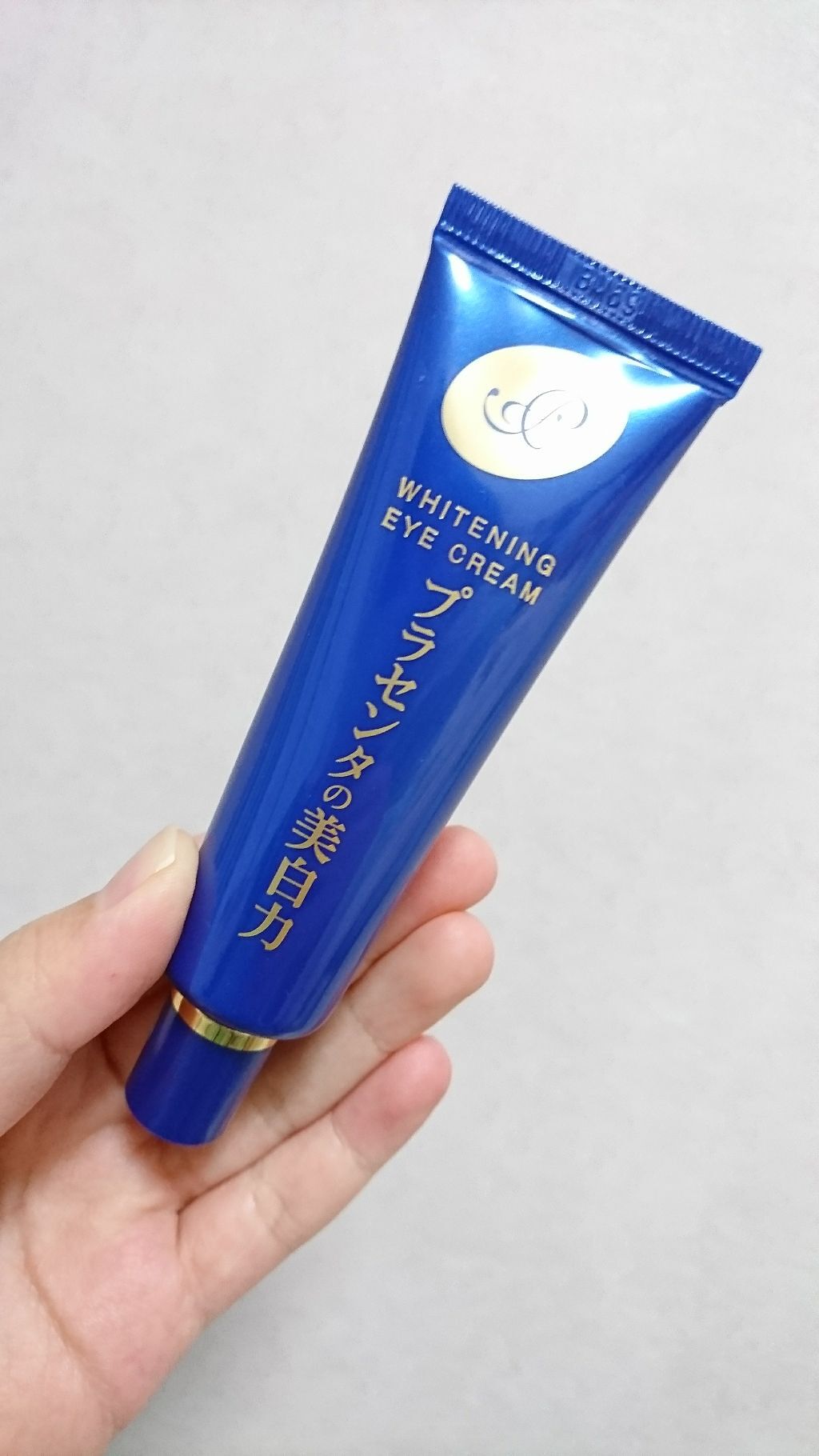 プラセホワイター 薬用美白アイクリーム/明色/アイケア・アイクリームを使ったクチコミ(1枚目)