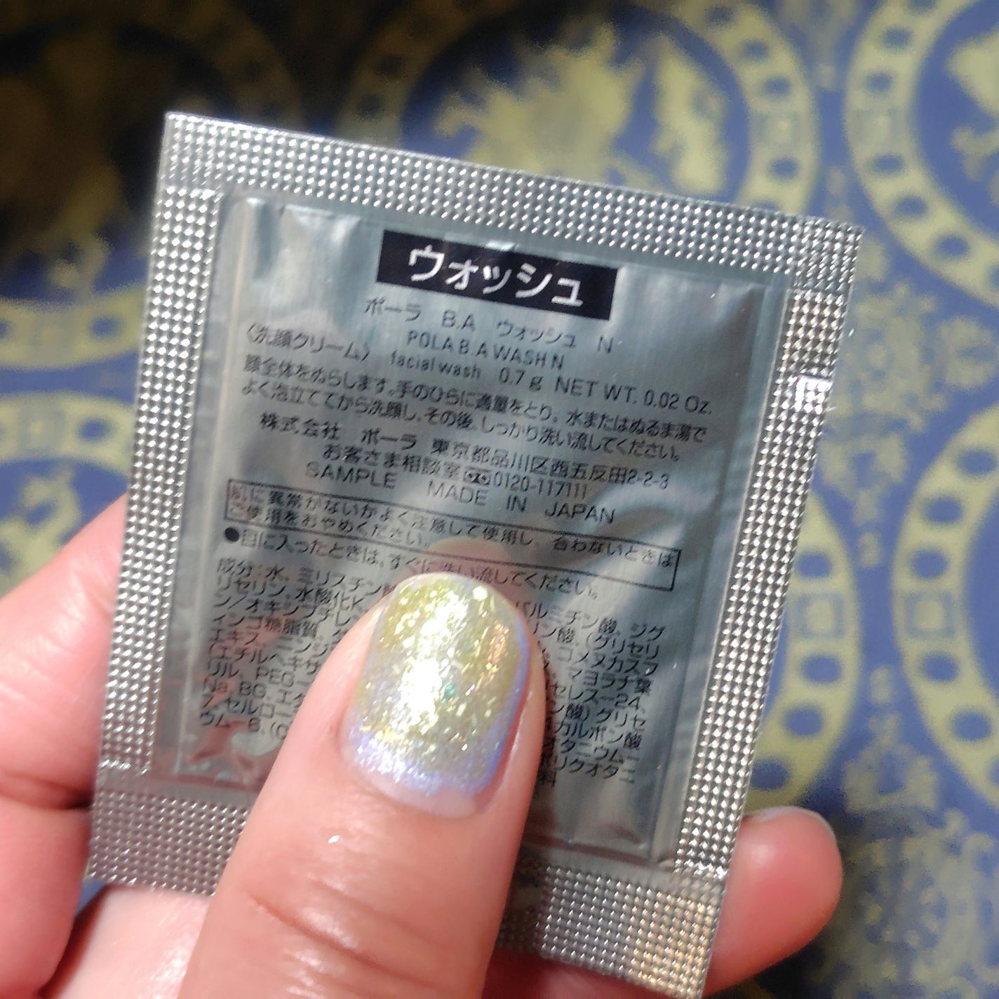 B.A ウォッシュ/B.A/洗顔フォームを使ったクチコミ(6枚目)