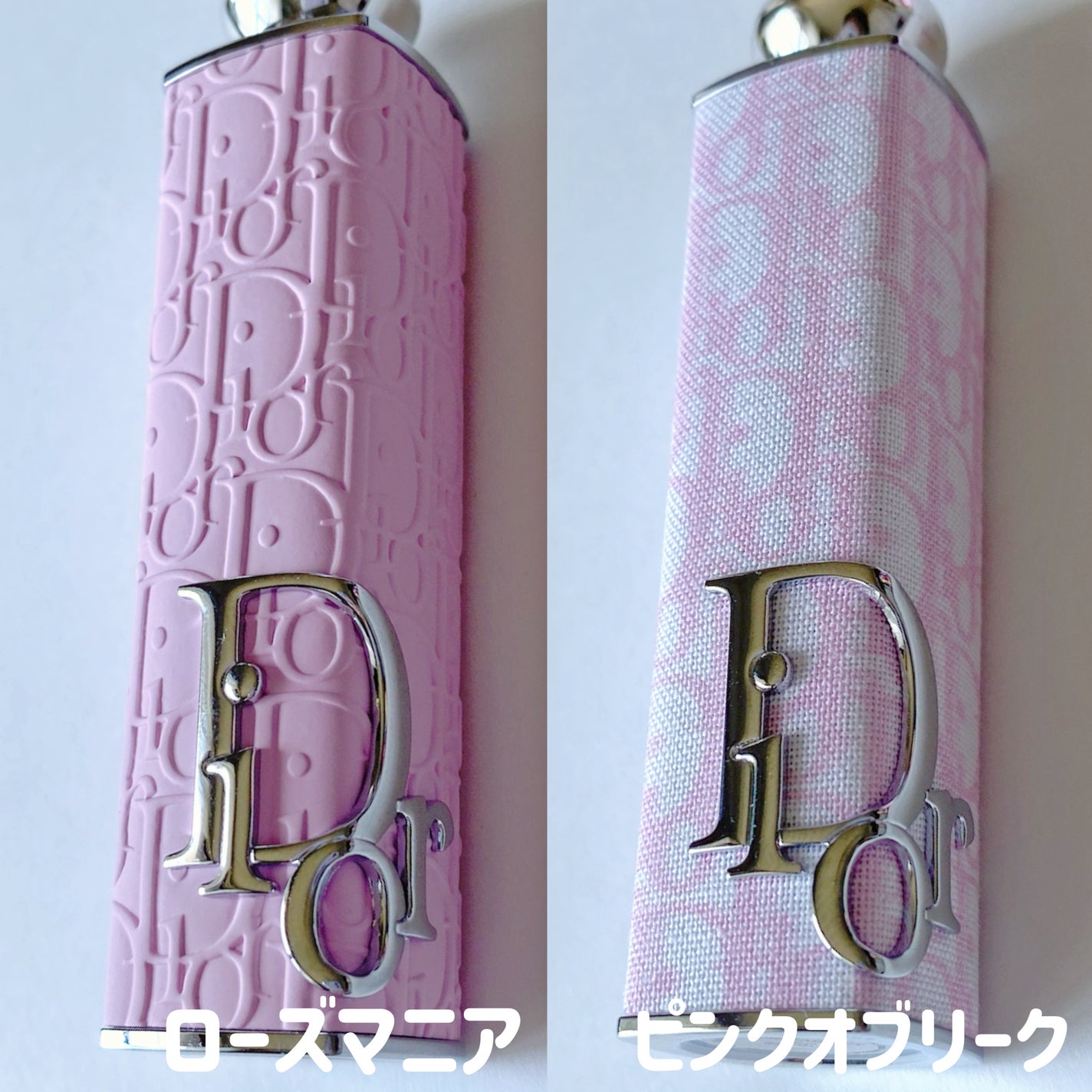 ディオール 限定 アディクト リップ ライラック& ピンクオブリーク ケース ディオール アディクト リップスティック|Dior他、3商品を使っ