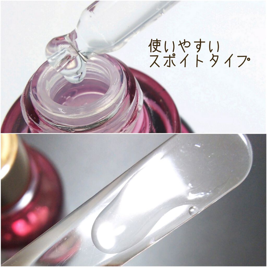 ユイルレパラトゥリス/クレ・ド・ポー ボーテ/美容液を使ったクチコミ（2枚目）