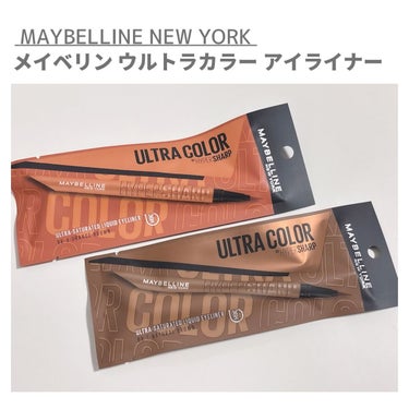 ウルトラカラー アイライナー/MAYBELLINE NEW YORK/リキッドアイライナーを使ったクチコミ（1枚目）