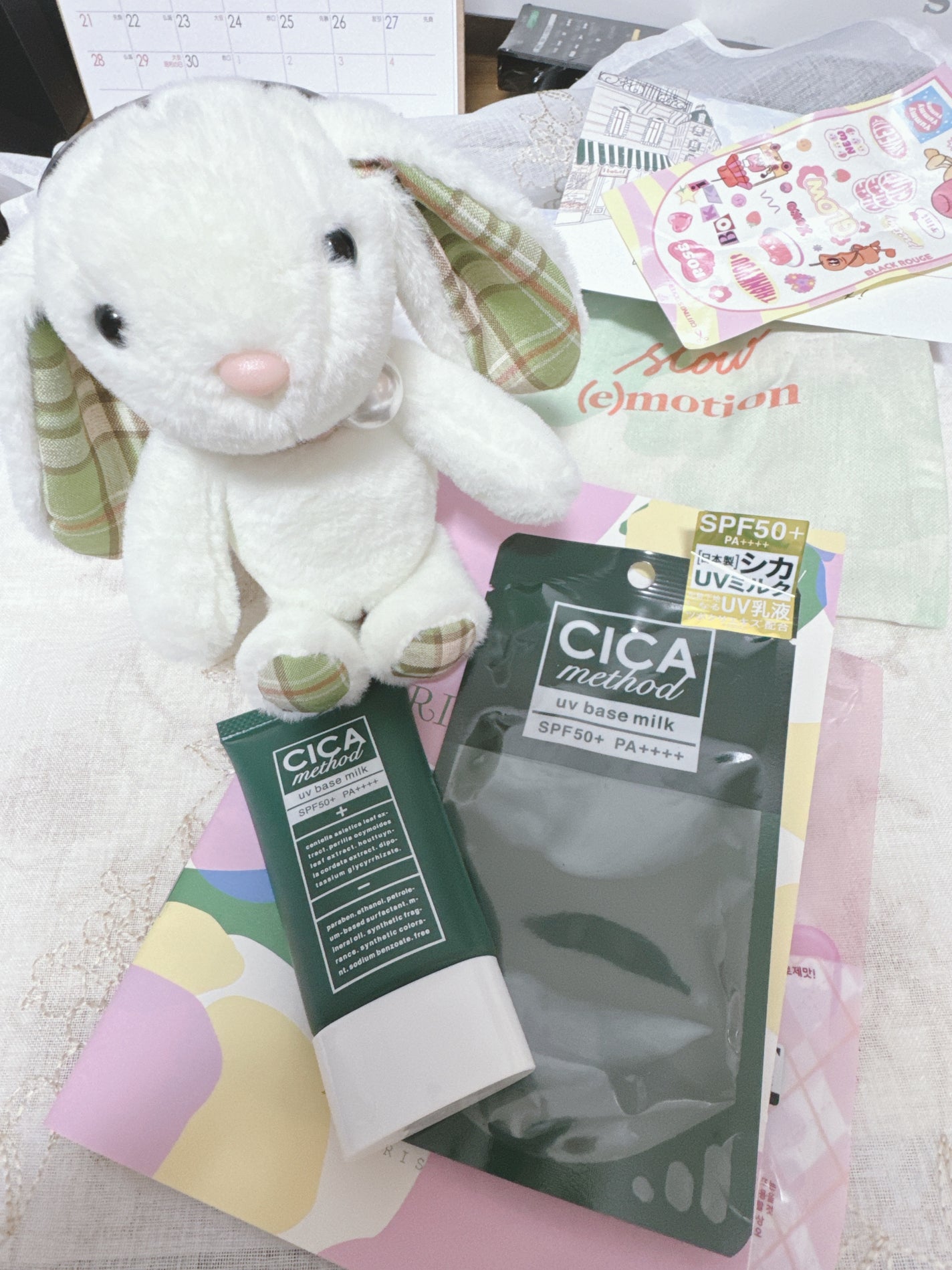 シカ メソッド UV ベースミルク/コジット/日焼け止めミルクを使ったクチコミ(1枚目)