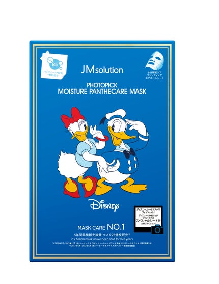 フォトピックモイスチャー パンテケア マスク / JMsolution-japan edition-