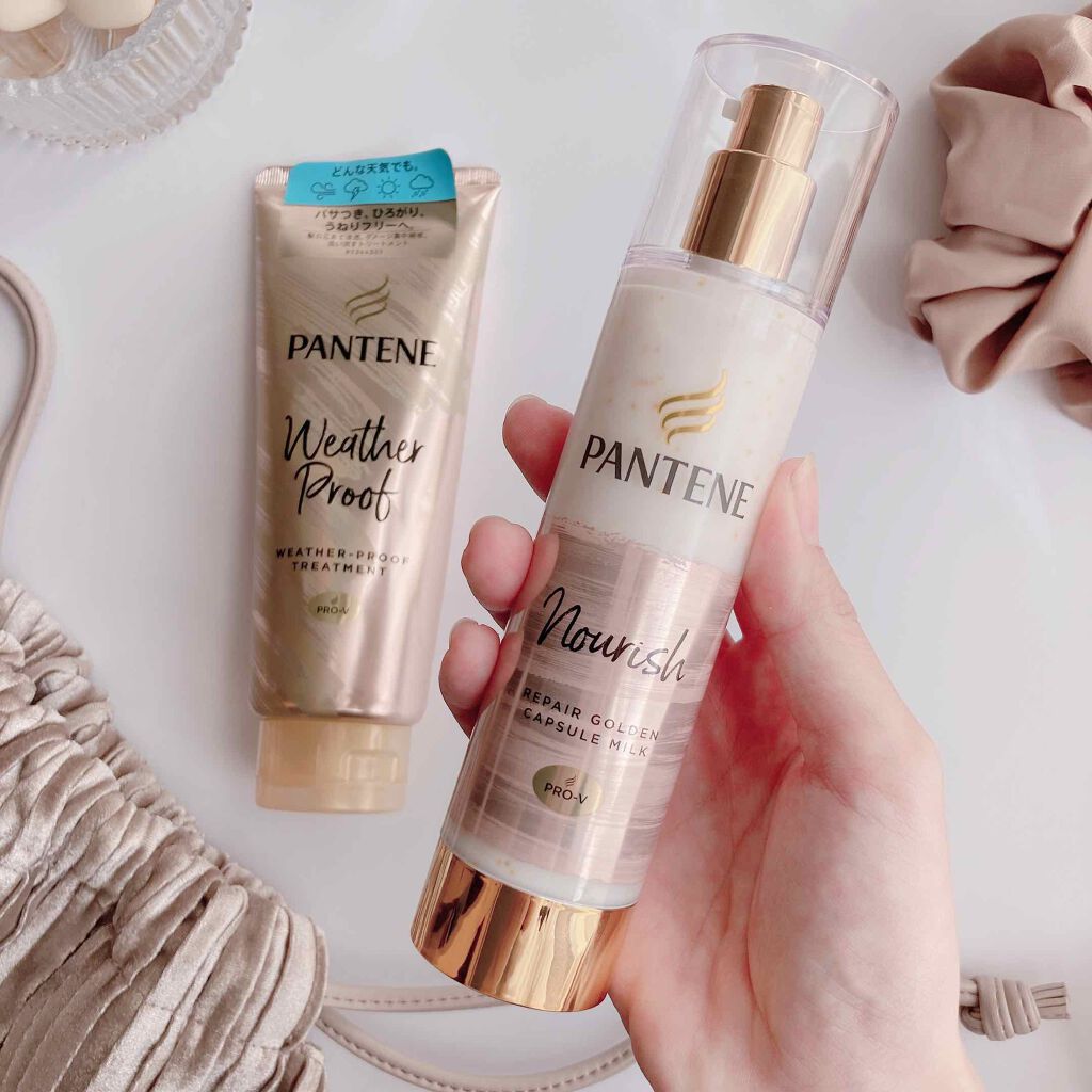 リペアー ゴールデン カプセル ミルク/パンテーン/ヘアミルクを使ったクチコミ(6枚目)