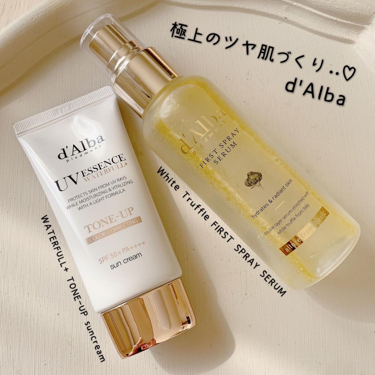 ダルバ ホワイトトリュフファーストスプレーセラム/ダルバ/ミスト状化粧水を使ったクチコミ（1枚目）