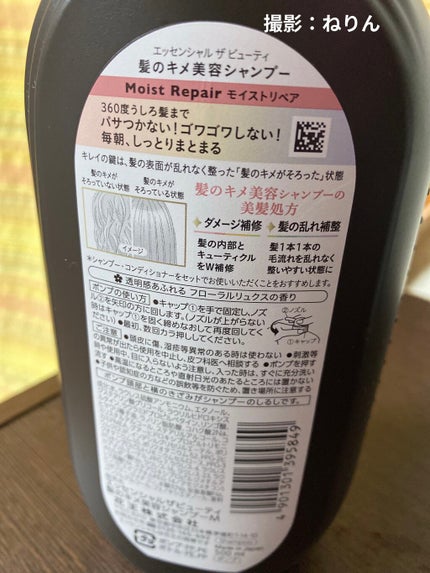 ねりん on LIPS 「#05これってこんなに当たるもの?笑笑☆【#提供_エッセンシャ..」(4枚目)