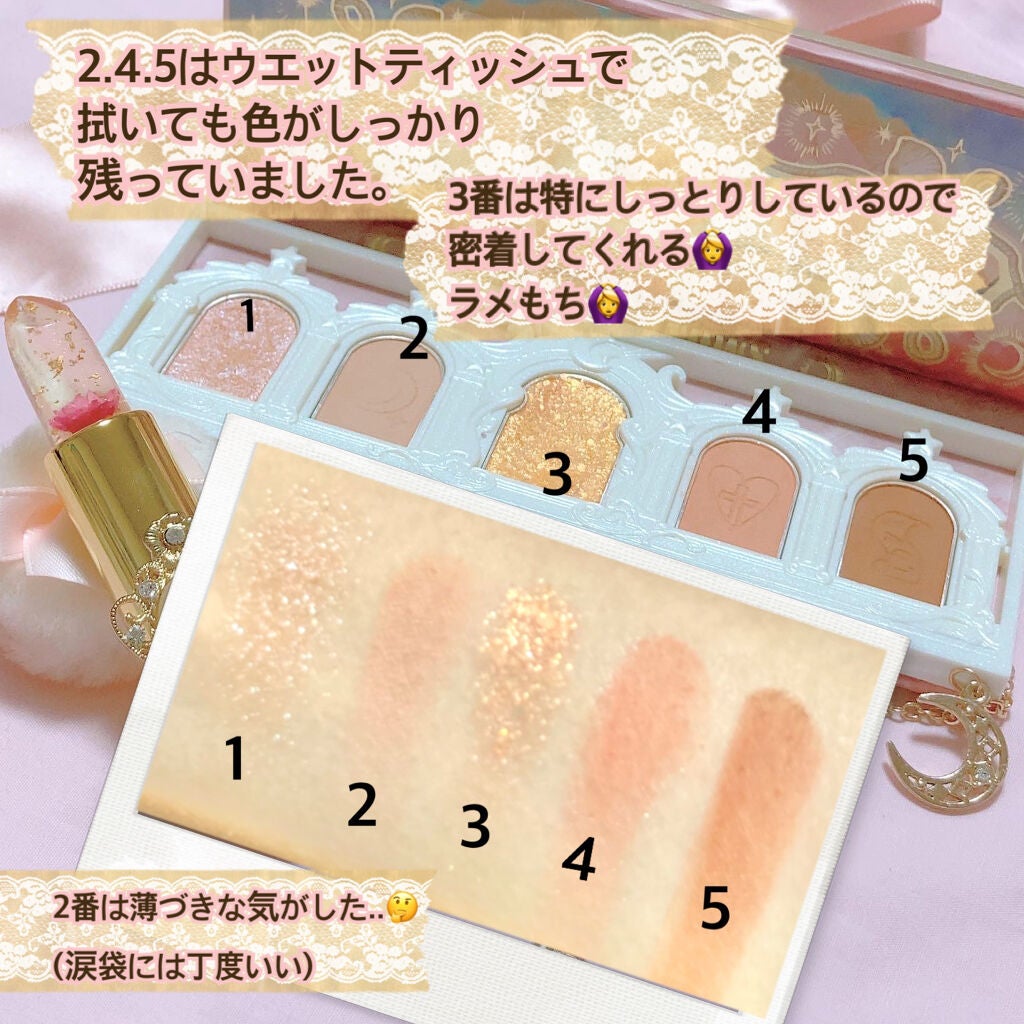 ユニコーンシリーズ アイシャドウパレット/FlowerKnows/アイシャドウパレットを使ったクチコミ(2枚目)