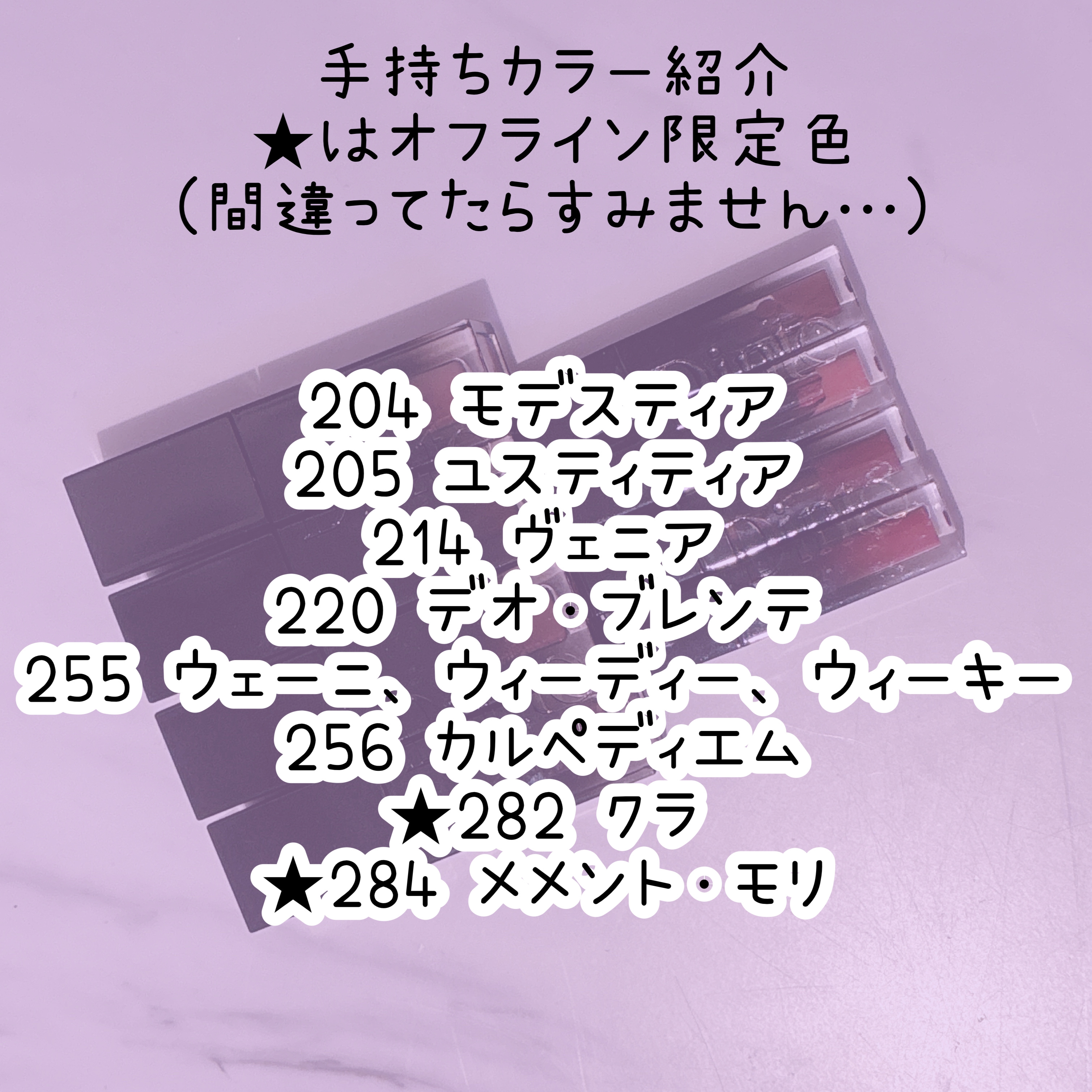 ブラーグロイリップティント/Dinto/リップティントを使ったクチコミ（2枚目）