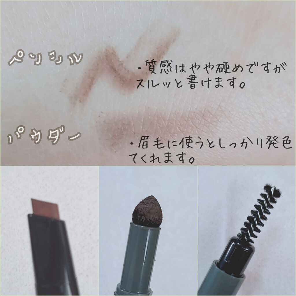 セリア GENE3WAYアイブロウ三角芯タイプのクチコミ「
 皆様こんにちは#える。 です!！


今回は#GENE3WAYアイブロウ三角芯タイプ を#.....」（2枚目）