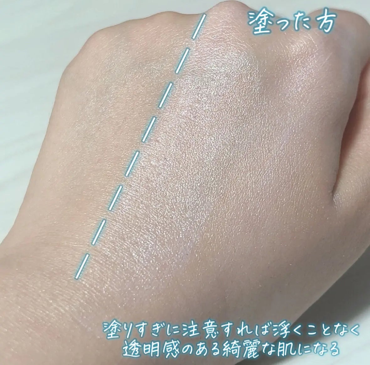 ビオレUV アクアリッチ ライトアップエッセンス/ビオレ/日焼け止めクリームを使ったクチコミ(4枚目)