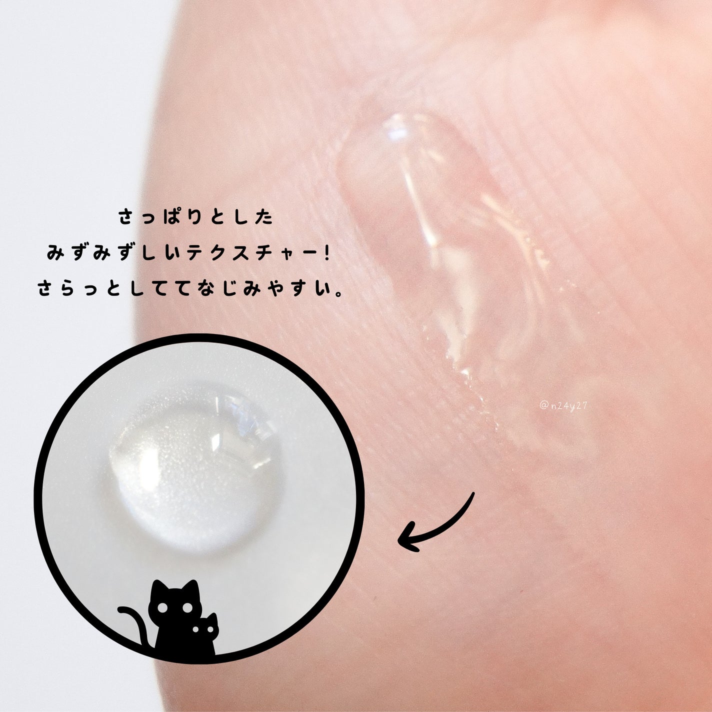 薬用 ホワイトニングクリアローション/エトヴォス/化粧水を使ったクチコミ(2枚目)