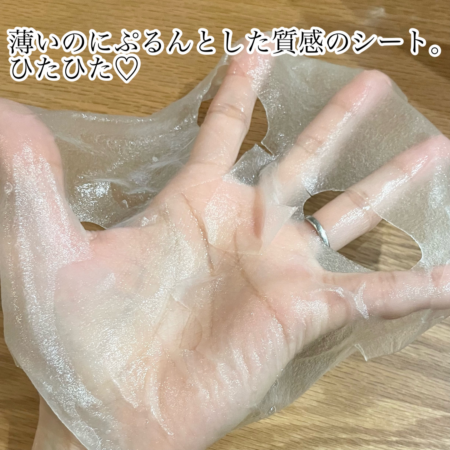 パーフェクトバランシング ビタミンゼリーマスク/ネイチャーリパブリック/シートマスク・パックを使ったクチコミ（2枚目）