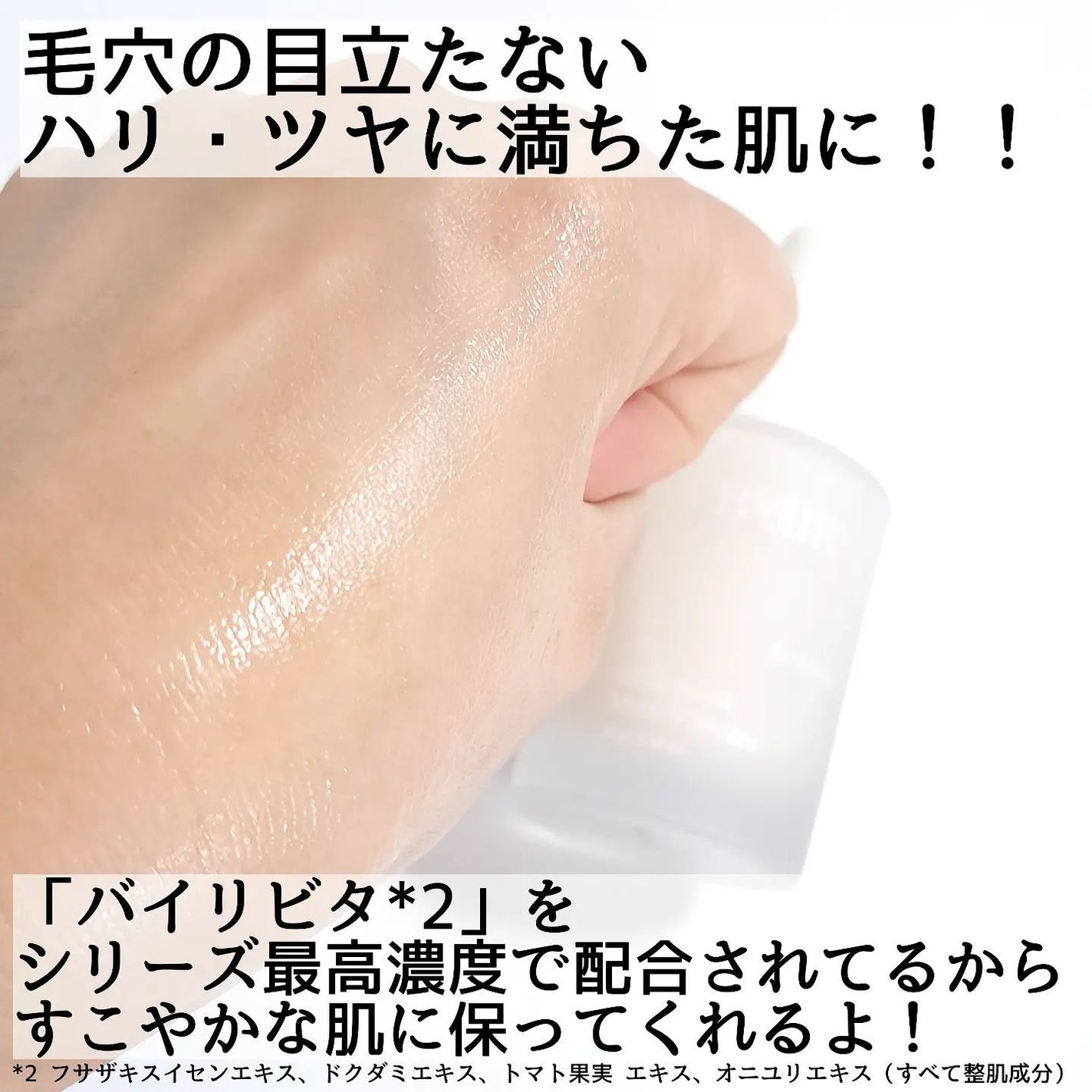 グローブースト マルチV セラム/ByUR/美容液を使ったクチコミ(4枚目)