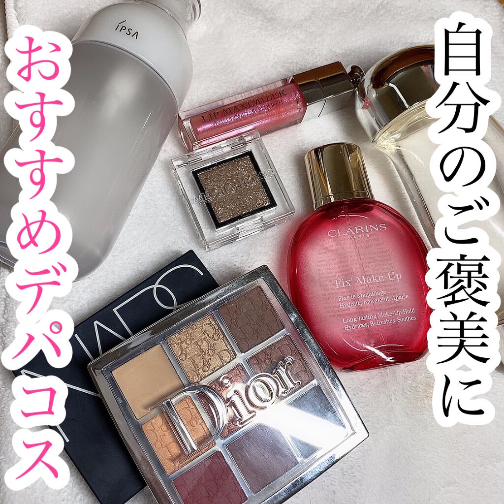 【旧】ディオール アディクト リップ マキシマイザー/Dior/リップグロスを使ったクチコミ（1枚目）
