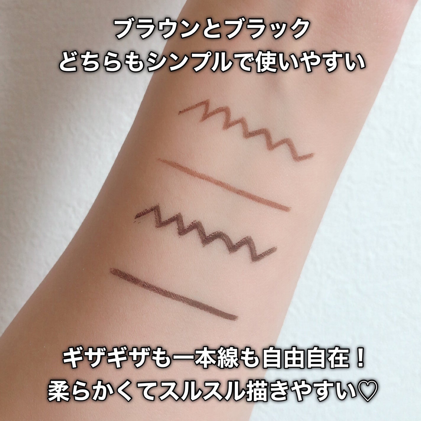 カラーロックシャープライナー/ファンケル/ペンシルアイライナーを使ったクチコミ(6枚目)