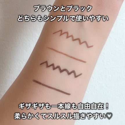 カラーロックシャープライナー/ファンケル/ペンシルアイライナーを使ったクチコミ(6枚目)