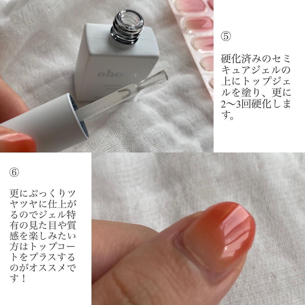 セミキュアジェルネイル(ハンド)/ohora/ネイルシールを使ったクチコミ(4枚目)