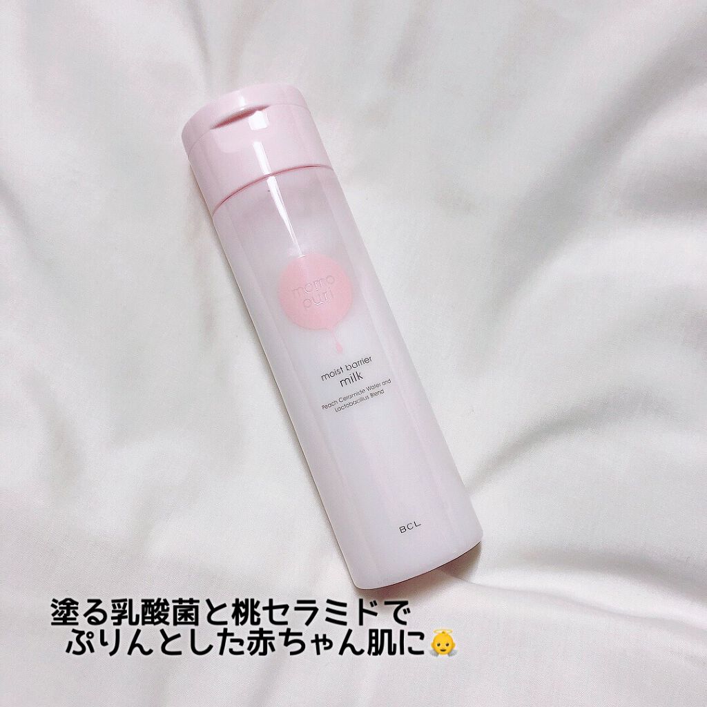 潤いバリア乳液/ももぷり/乳液を使ったクチコミ（1枚目）
