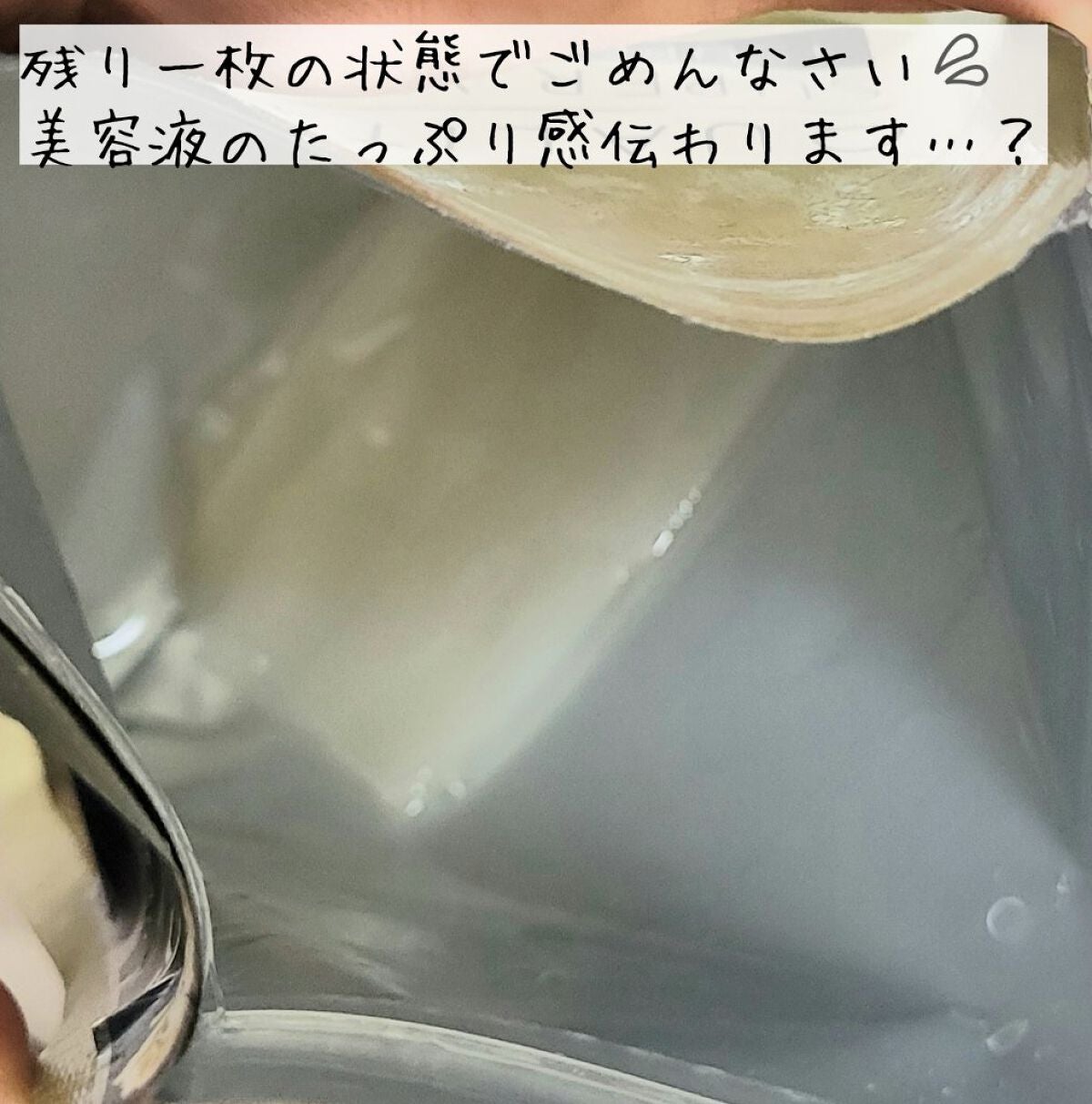 ダーマレーザースーパーVC100マスク/クオリティファースト/シートマスク・パックを使ったクチコミ(2枚目)