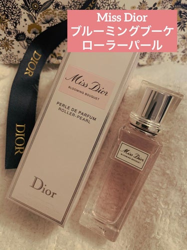 ミス ディオール ブルーミング ブーケ ローラー パール/Dior/香水(レディース)を使ったクチコミ（1枚目）