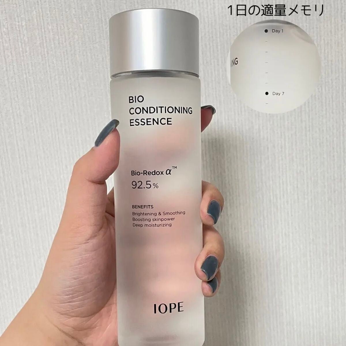 バイオ コンディショニング エッセンス/IOPE/ブースター・導入液を使ったクチコミ(3枚目)