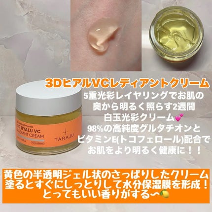 ðµððð ð on LIPS ãpowderroomæ§ããã¿ã©ãžã¥(TARAJU)æ§ã®ååæäŸ..ãïŒ4æç®ïŒ