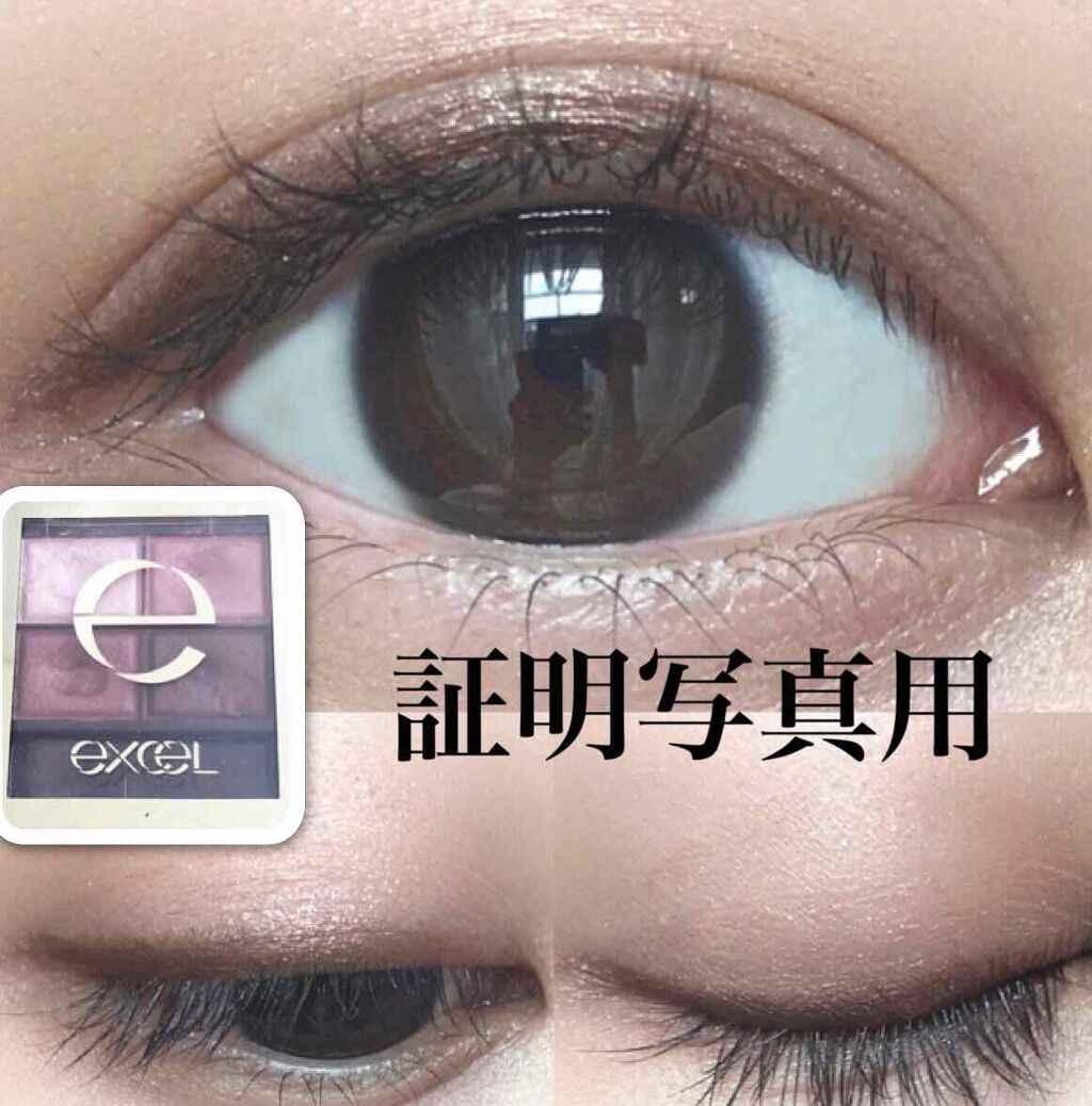 スキニーリッチシャドウ/excel/アイシャドウパレットを使ったクチコミ（1枚目）