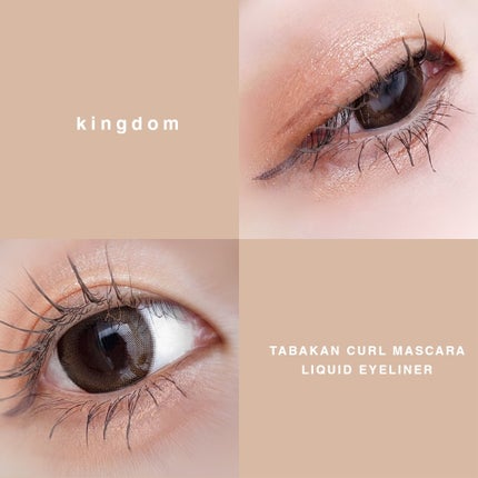 キングダム 束感カールマスカラ/キングダム/マスカラを使ったクチコミ(6枚目)