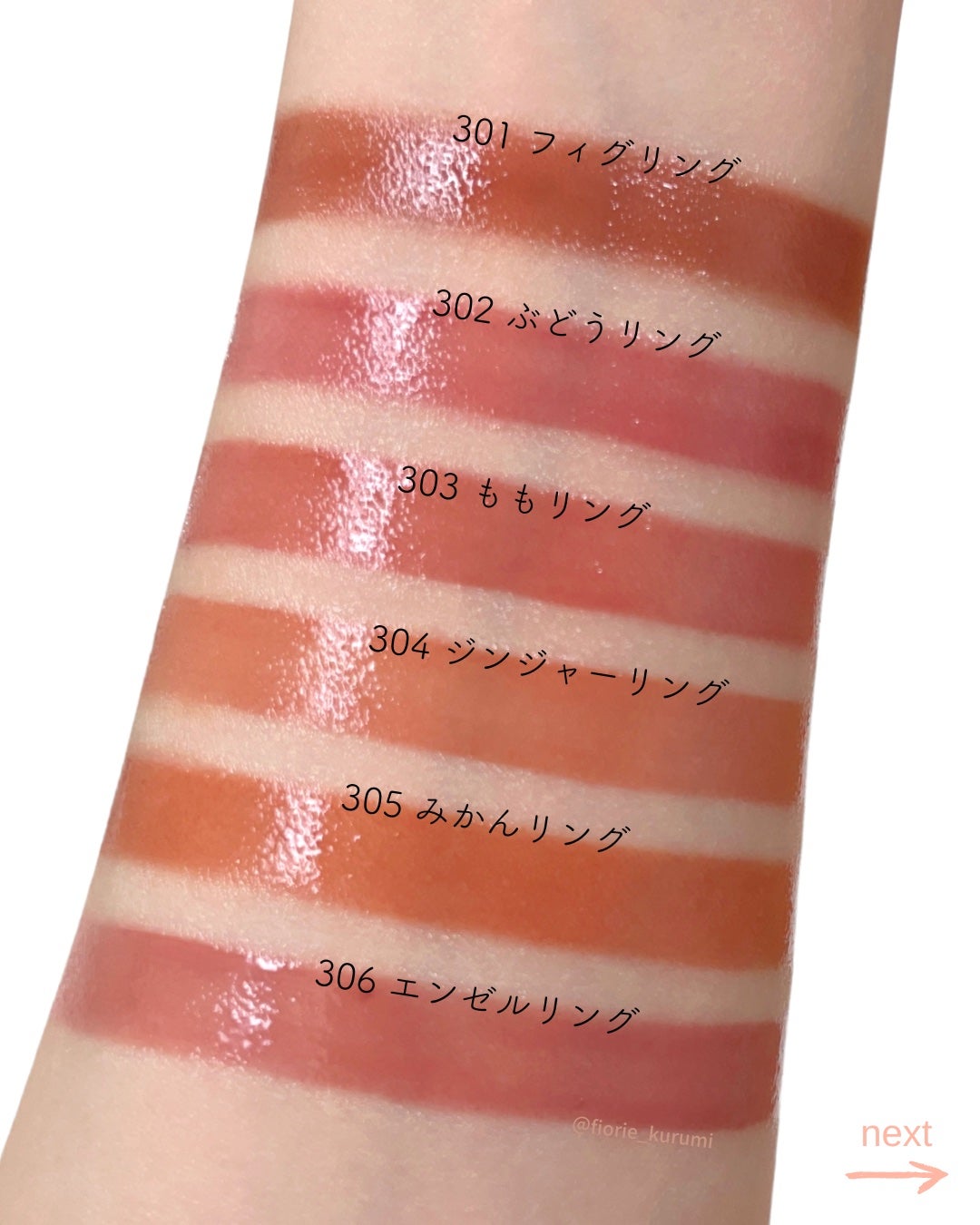 ジェリーイングヌードグロス/Laka/リップグロスを使ったクチコミ(5枚目)