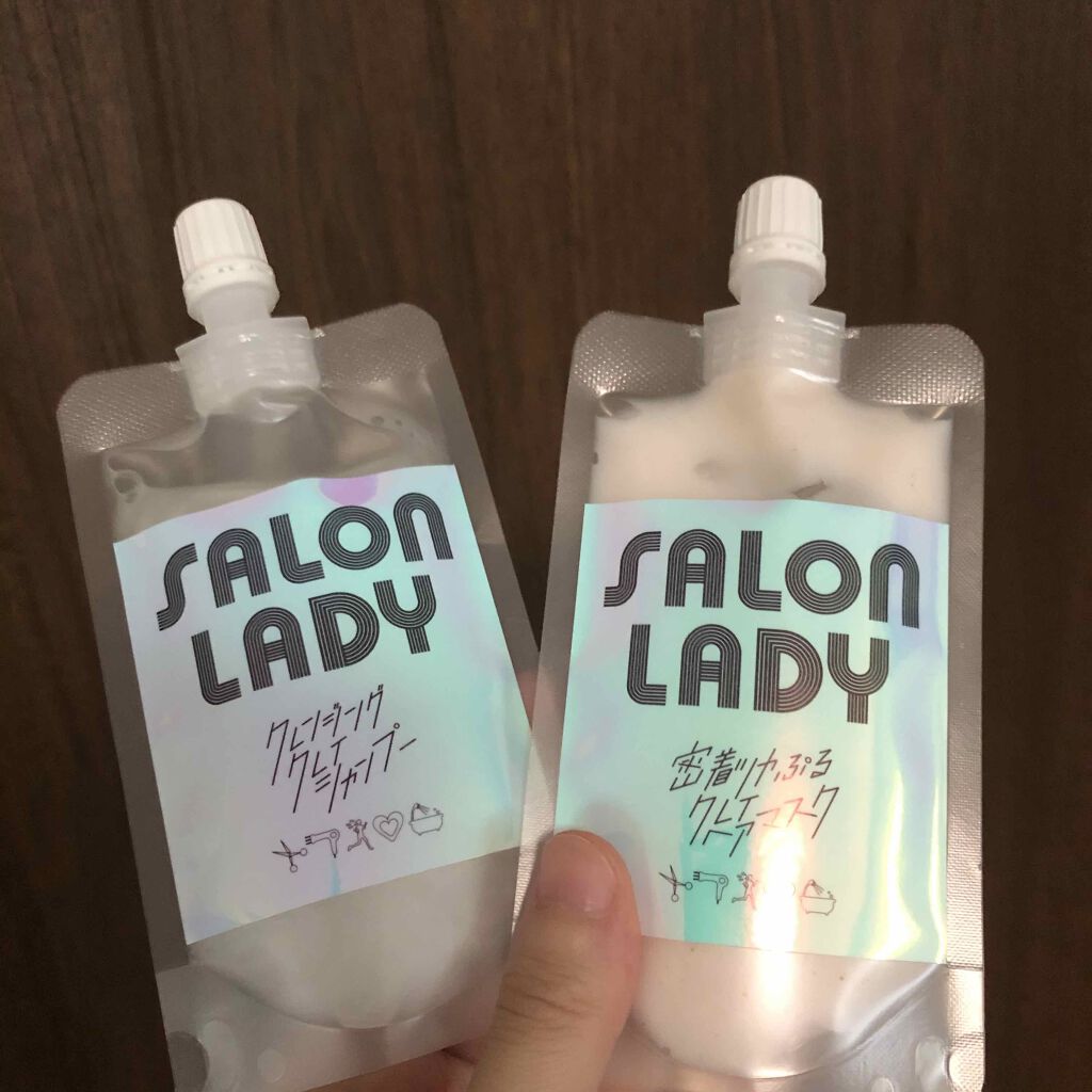 サロンレディ クレンジングクレイシャンプー トライアル(40ml)/SALON LADY/市販シャンプーを使ったクチコミ（1枚目）