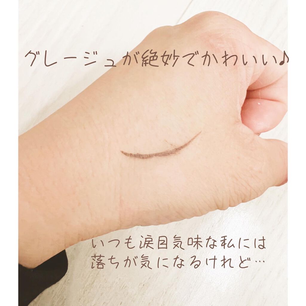 シルキーリキッドアイライナーWP/D-UP/リキッドアイライナーを使ったクチコミ（2枚目）
