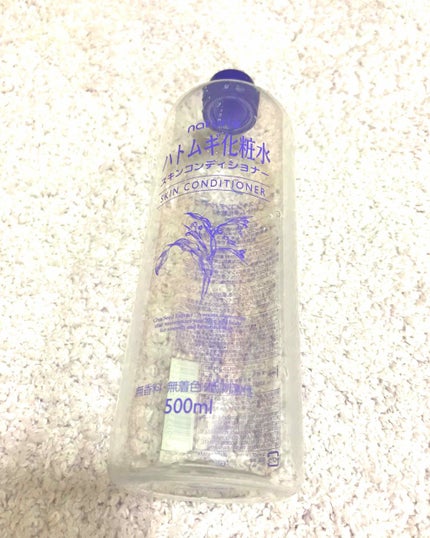 ハトムギ化粧水(ナチュリエ スキンコンディショナー R )/ナチュリエ/化粧水を使ったクチコミ(1枚目)