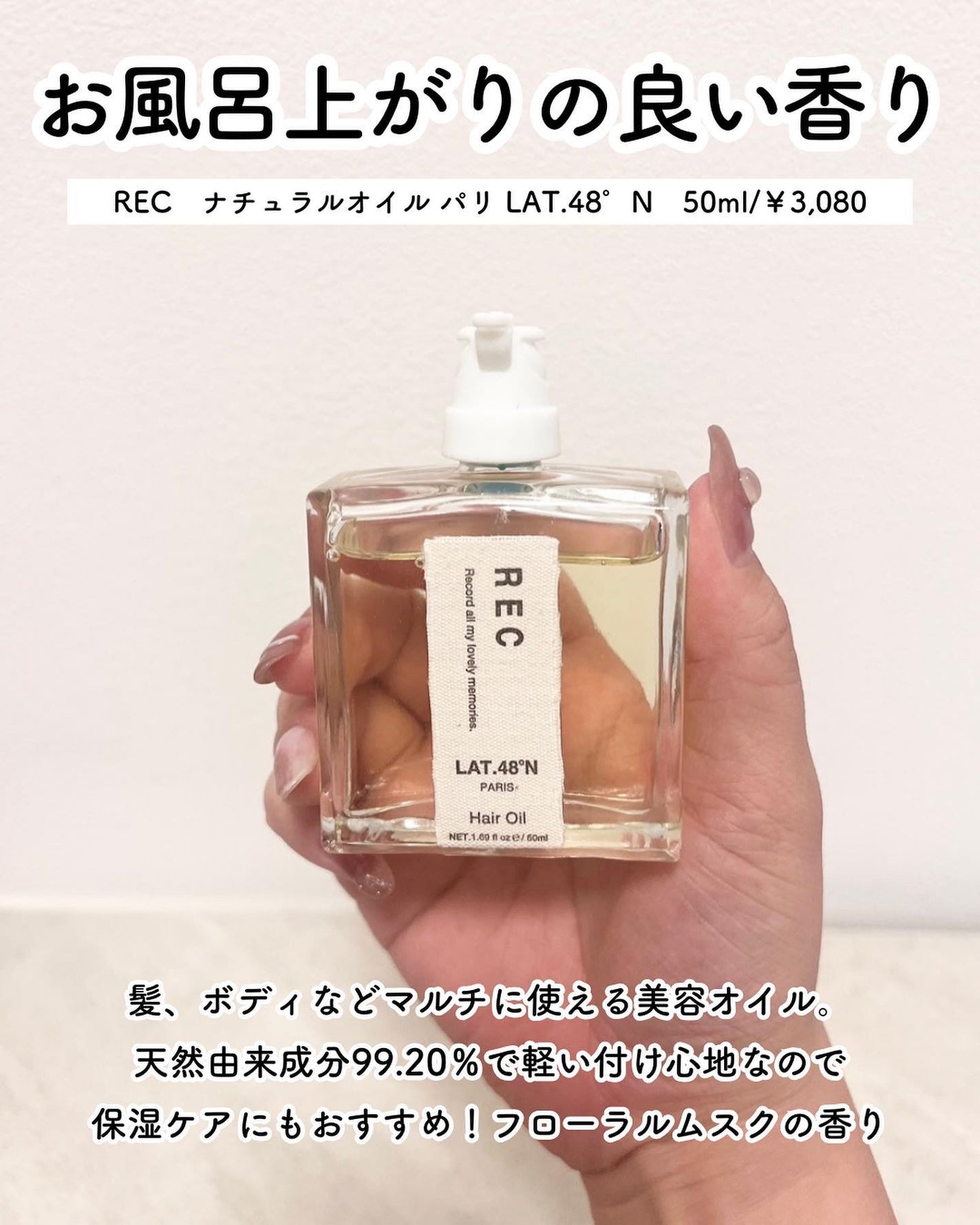 チャンス オー フレッシュ ヘア ミスト/CHANEL/ヘアミストを使ったクチコミ(7枚目)